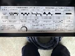 Panasonic TIG溶接機 YC300WX4