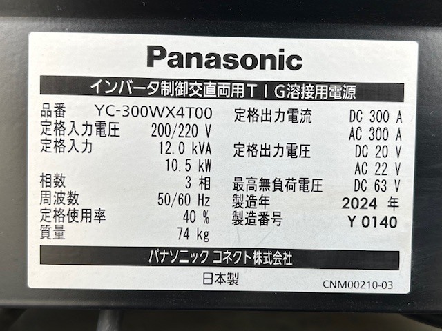 Panasonic TIG溶接機 YC300WX4