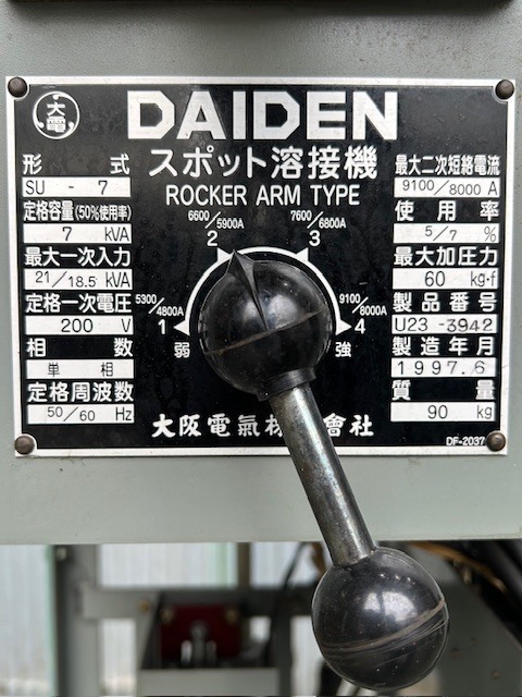 ダイデン スポット溶接機 SU-7