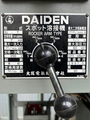 ダイデン スポット溶接機 SU-7