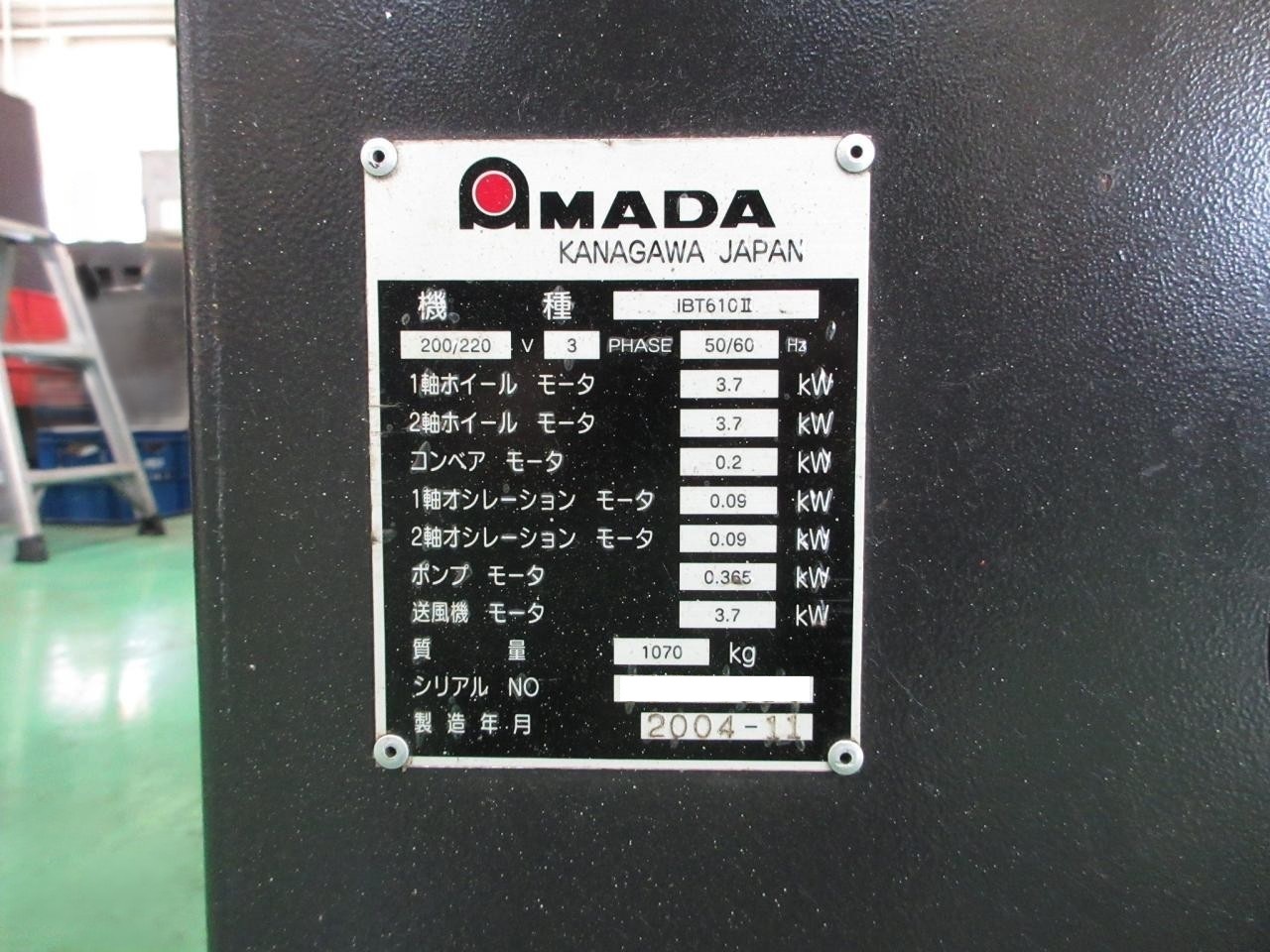 アマダ バリ取り機 IBT-610II
