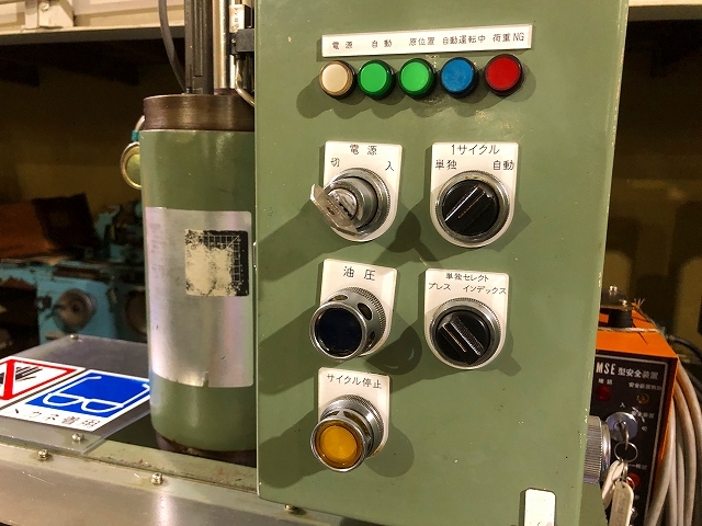 アツギテクノ 3T油圧プレス AP-3MLHIT