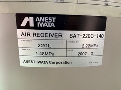 アネスト岩田 7.5kw(10馬力)レシプロパッケージコンプレッサー CLP75B-8.5D