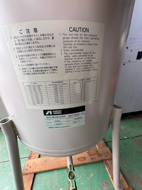 アネスト岩田 7.5kw(10馬力)レシプロパッケージコンプレッサー CLP75B-8.5D
