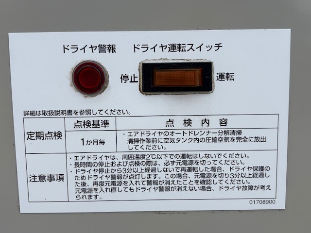 アネスト岩田 7.5kw(10馬力)レシプロパッケージコンプレッサー CLP75B-8.5D