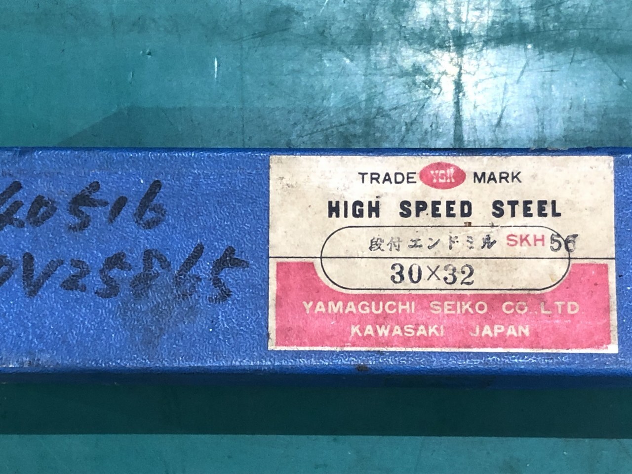 ヤマグチ精工 YSK 段付きエンドミル SKH56シリーズ　