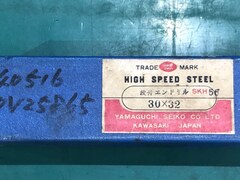 ヤマグチ精工 YSK 段付きエンドミル SKH56シリーズ　