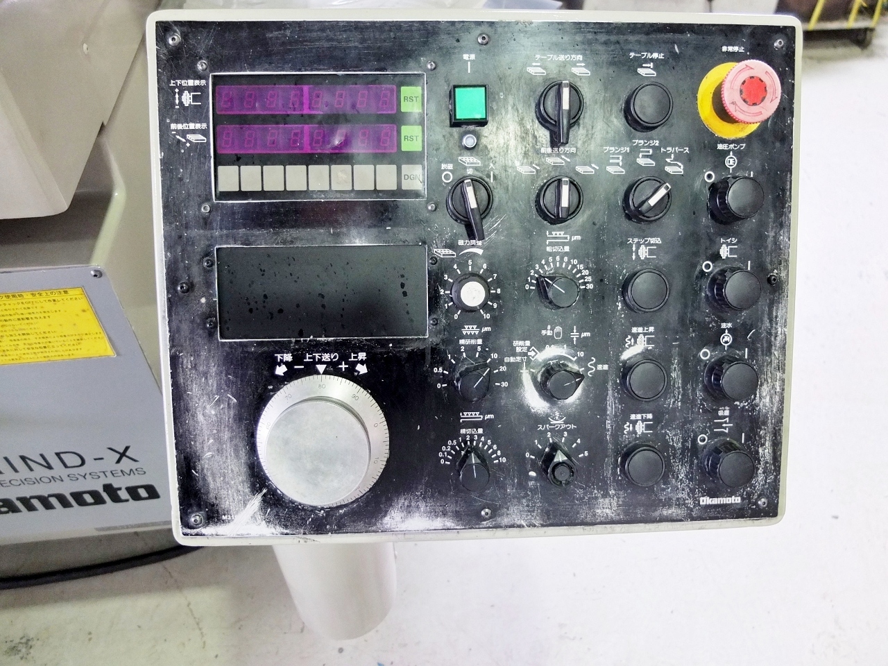 岡本工作機械製作所 平面研削盤 PSG-63DX