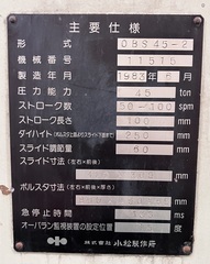 コマツ 45tプレス OBS45-2