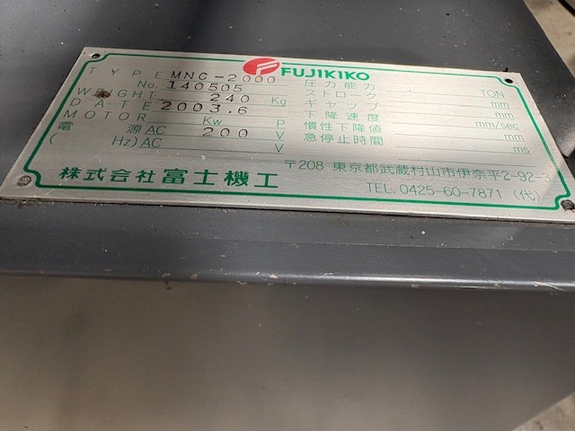 富士機工 位置決め装置 MNC-2000