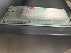 富士機工 位置決め装置 MNC-2000