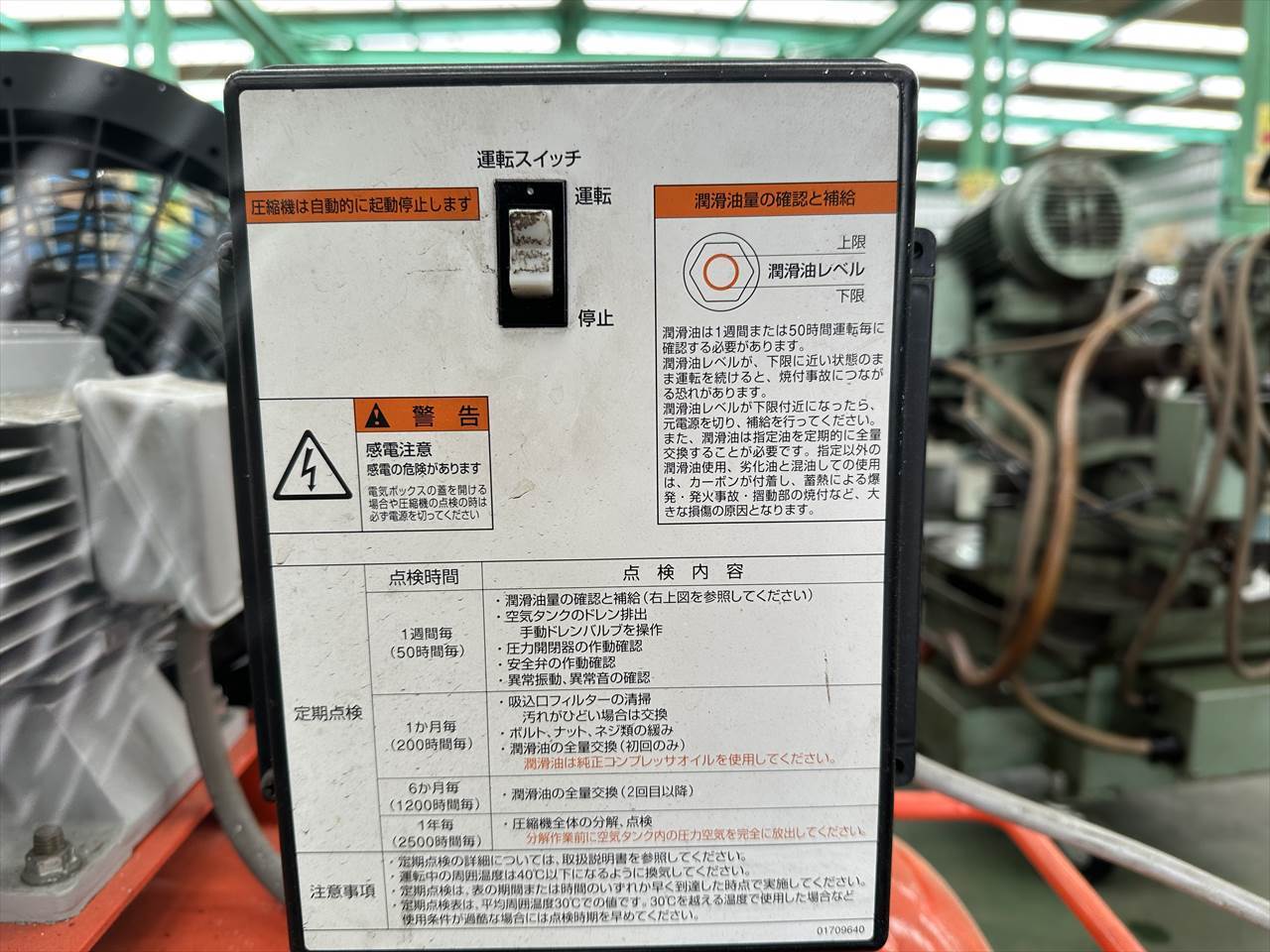 バンザイ㈱ コンプレッサー（レシプロ） CT-2370C