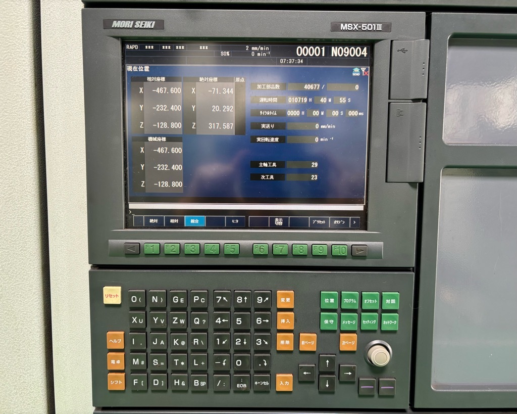 森精機 #5立マシニング NV5000α1A/40