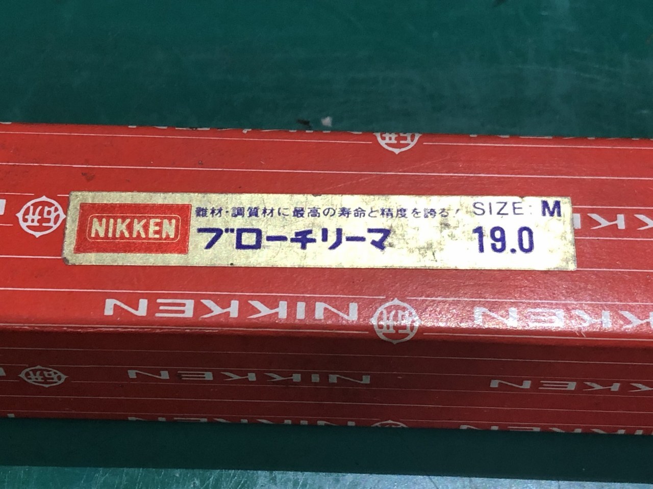 日研工作所 ブローチリーマ φ19