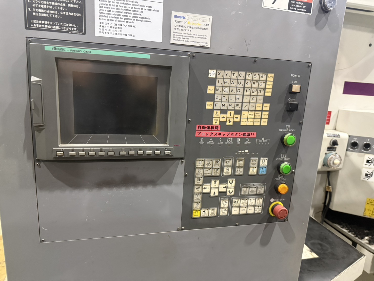 村田機械 タレットパンチプレス MOTORUM-2048LT