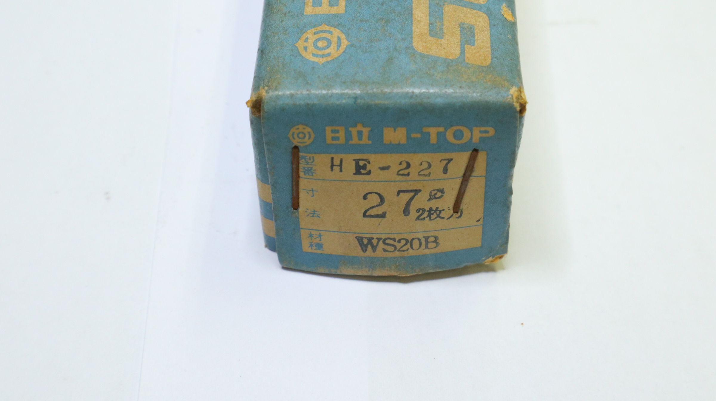 日立M-TOP  エンドミル 　27㎜ 2枚刃　HE-227 WS20B 未使用