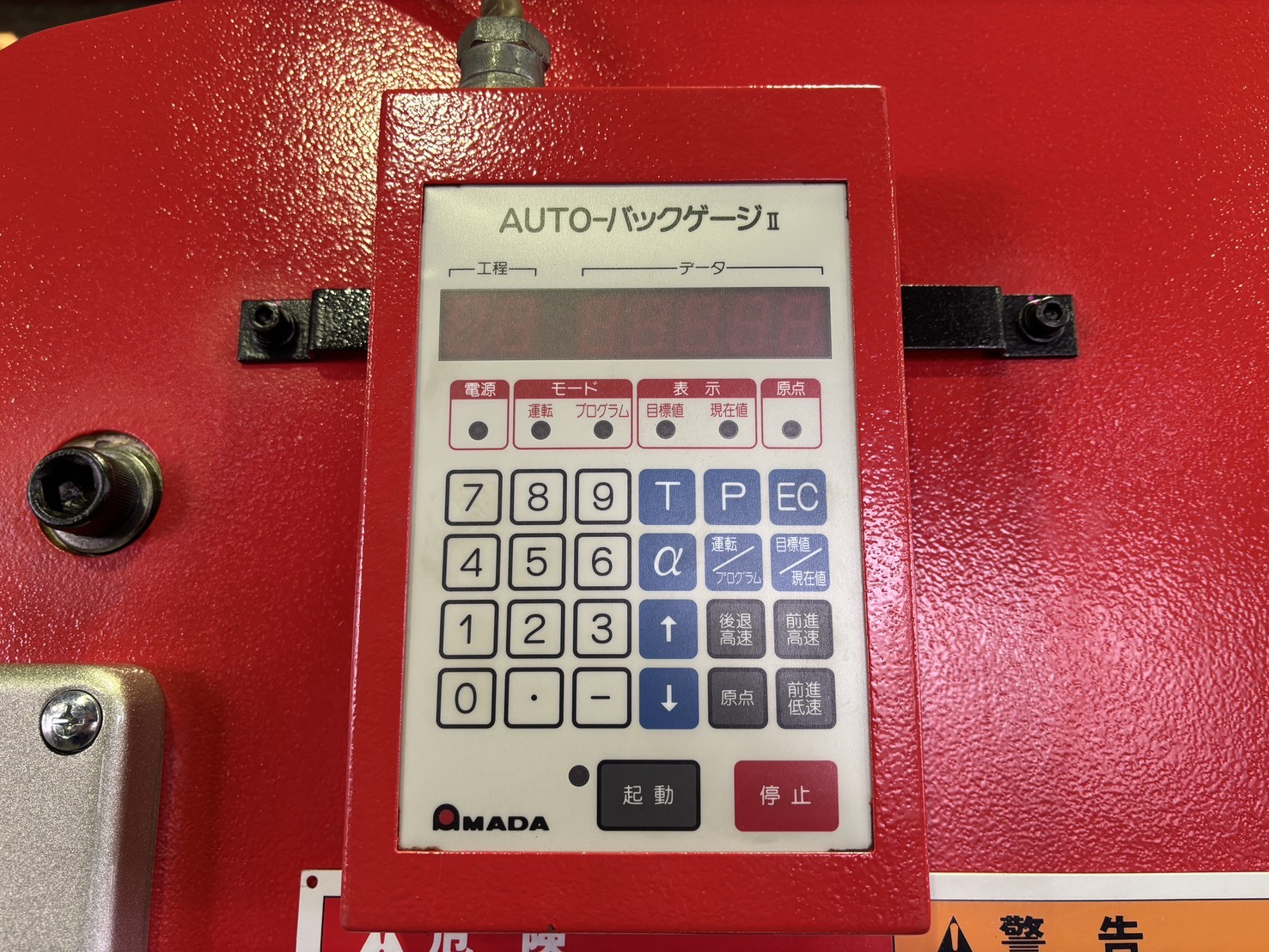 アマダ 1200mm油圧ベンダー RG-50S（HB-5012）