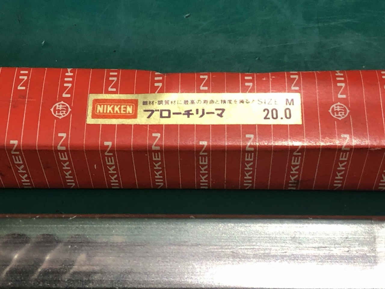 日研工作所 ブローチリーマ φ20