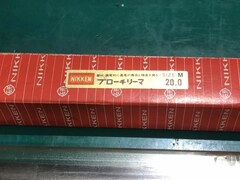 日研工作所 ブローチリーマ φ20