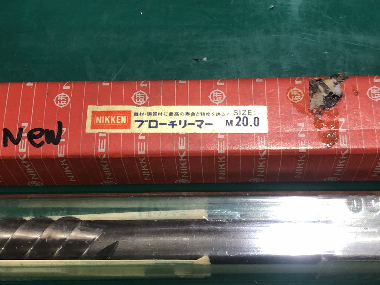 日研工作所 ブローチリーマ φ20