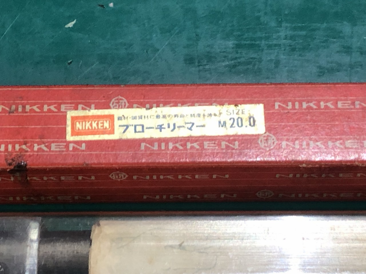 日研工作所 ブローチリーマ φ20