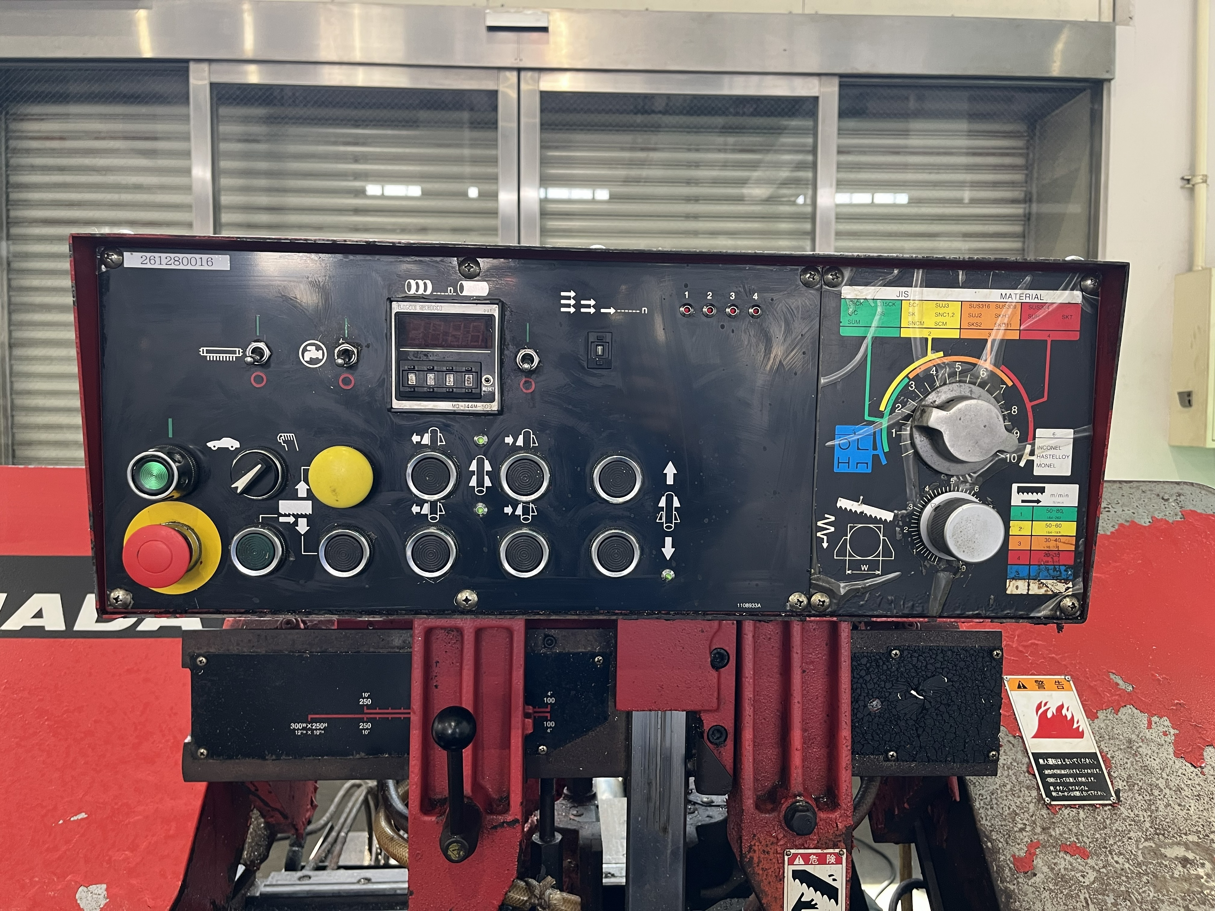 アマダ 250㎜全自動バンドソー HA250