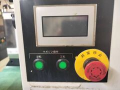 FUJIYA NCキー溝盤 PHM-200