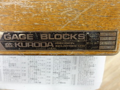 KURODA｜黒田精工 ブロックゲージセット セットNo.1
