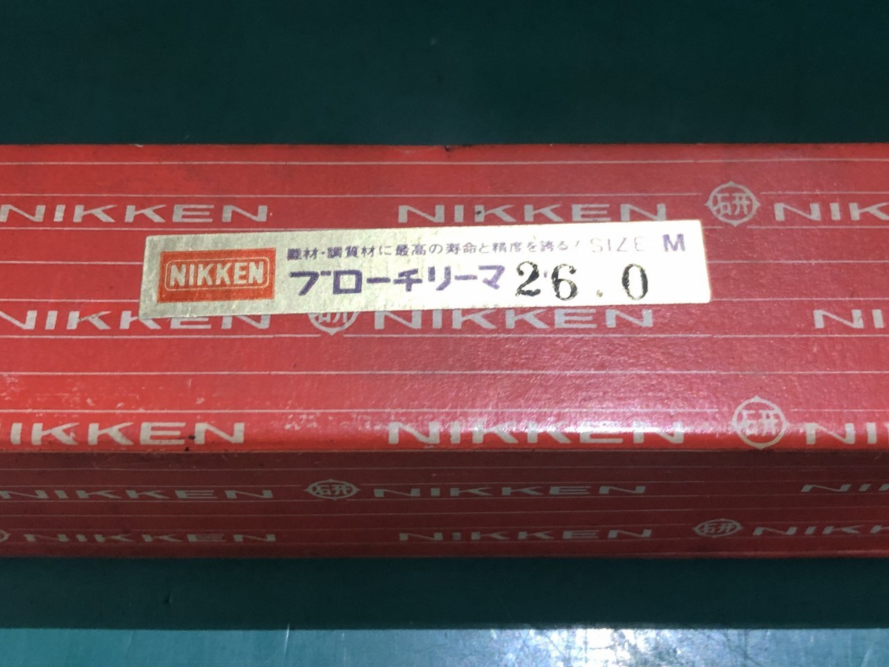 日研工作所 ブローチリーマ φ26