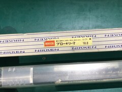 日研工作所 ブローチリーマ BRM　φ16