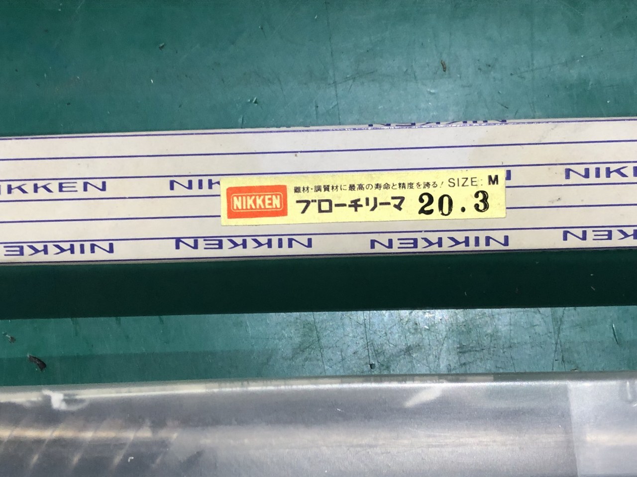 日研工作所 ブローチリーマ BRM　φ20.3