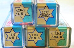 日立ツール エンドミル 一山　5個　未使用