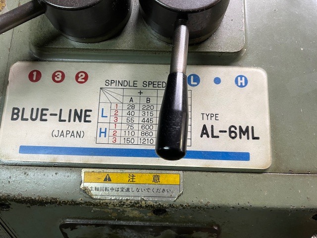 ブルーライン 6尺汎用旋盤 AL-6ML