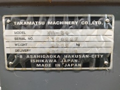 高松機械 NC平行2軸櫛刃型旋盤 XW-30 | マシンライフ