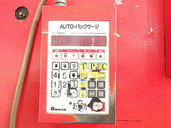 アマダ 万能ベンダー SPH-60