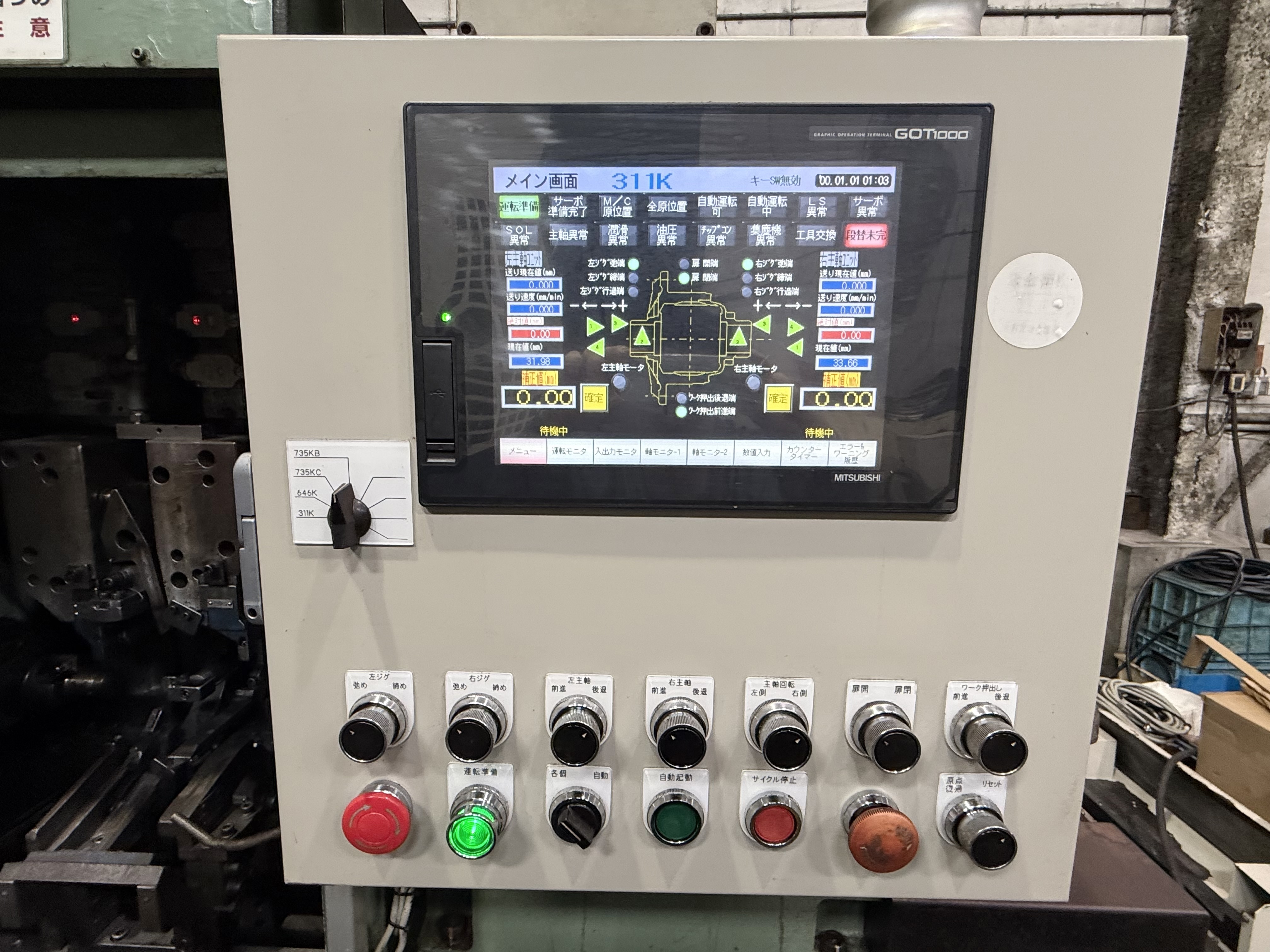 西部 センタリング CE-663