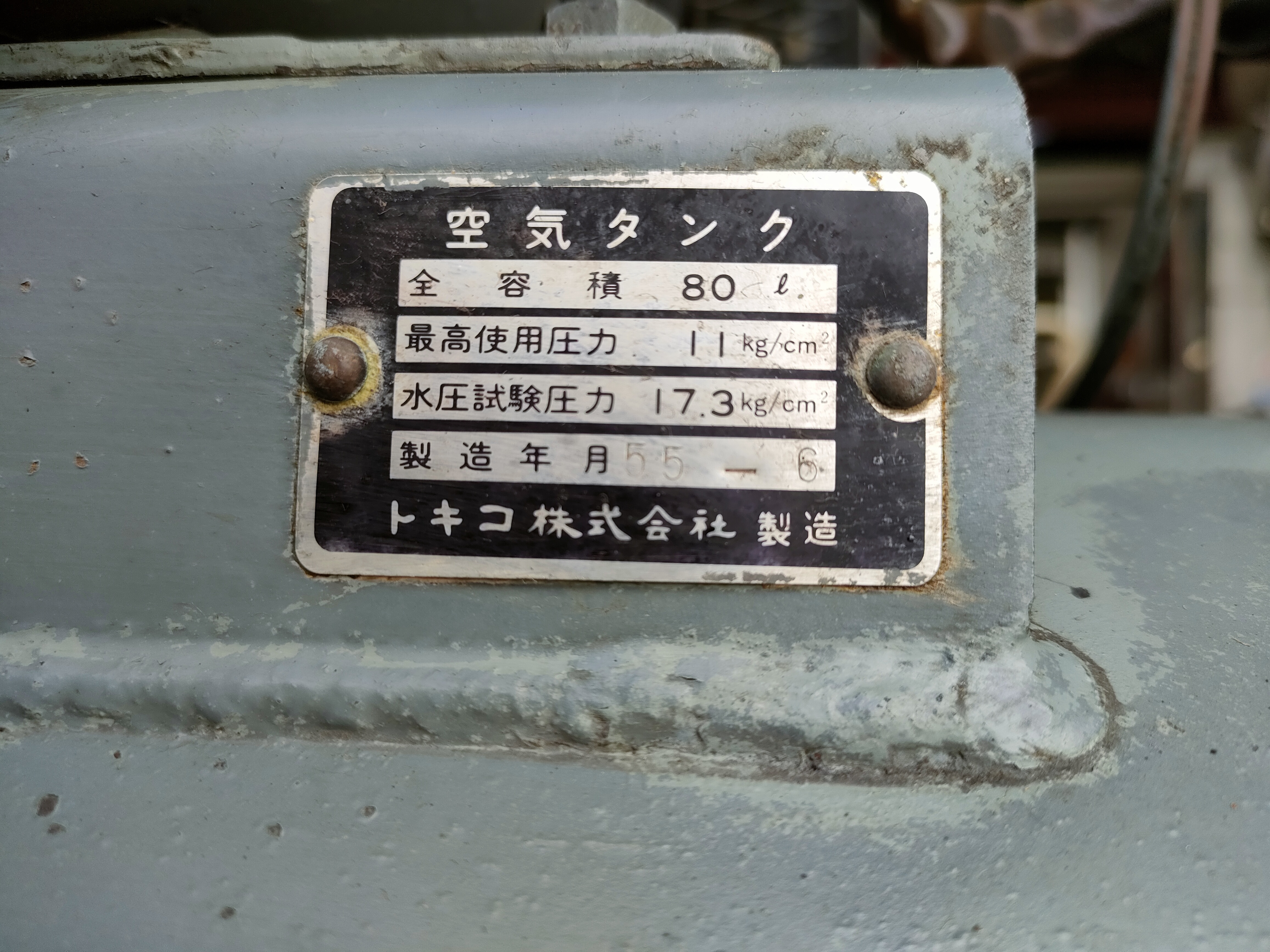 日立 2.2㎾レシプロコンプレッサー 2.2P-9.5T