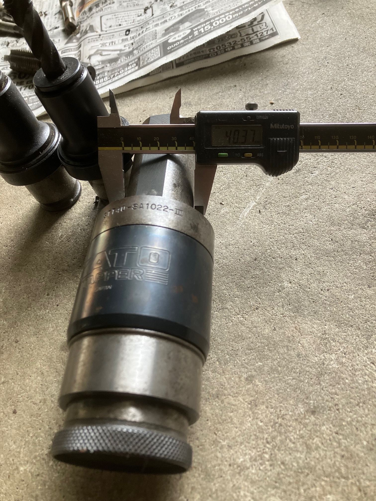 カトウ工機(カトー） タッパー STT40-SA1022
