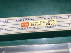 日研工作所 タフカットスキルリーマ SRM　φ23
