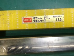 日研工作所 タフカットスキルリーマ SRM　φ15