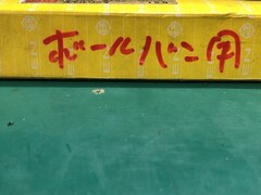 日研工作所 タフカットスキルリーマ SRM　φ15