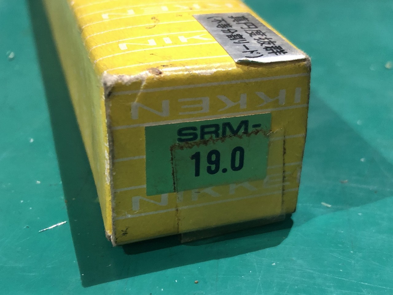 日研工作所 タフカットスキルリーマ SRM　φ19