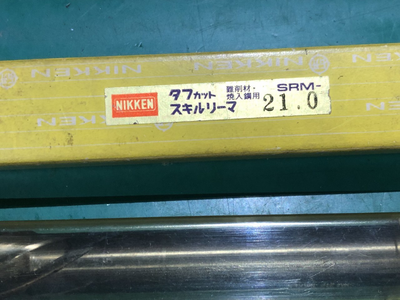 日研工作所 タフカットスキルリーマ SRM　φ21