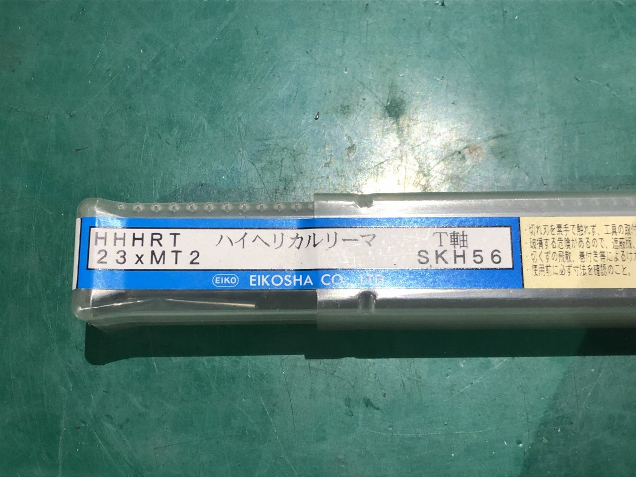 日研工作所 ハイヘリカルリーマ SKH56シリーズ　23ｘMT2