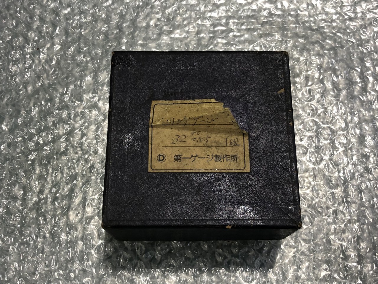 第一ゲージ製作所 限界ねじリングゲージ φ32