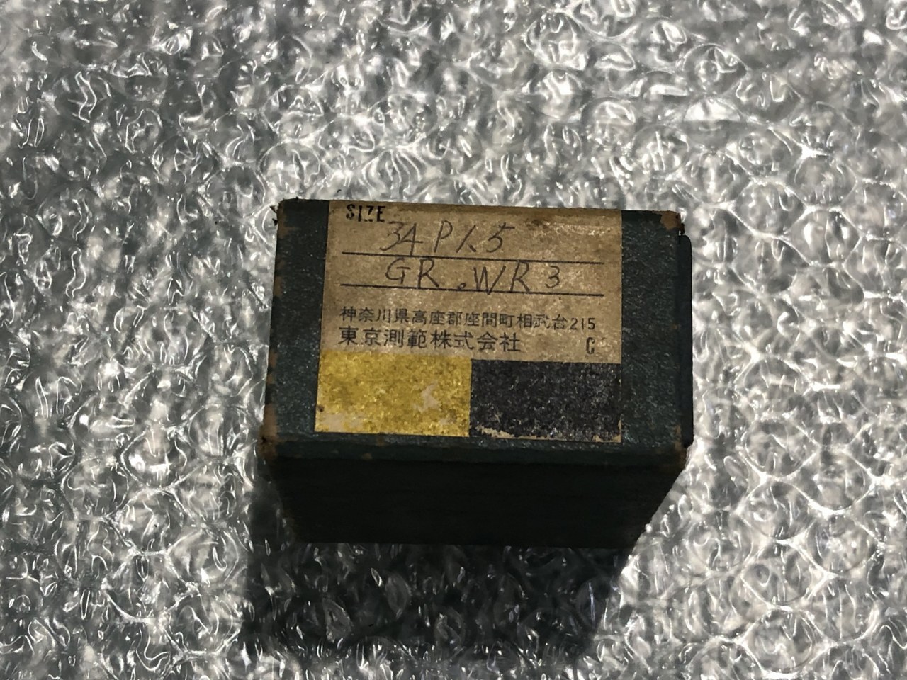 KGW 限界ねじリングゲージ M34 P1.5 WPⅢ