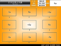 岡本工作 平面研削盤 PSG-63DX