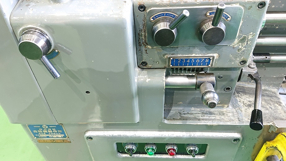 森精機 6尺旋盤 MS-850