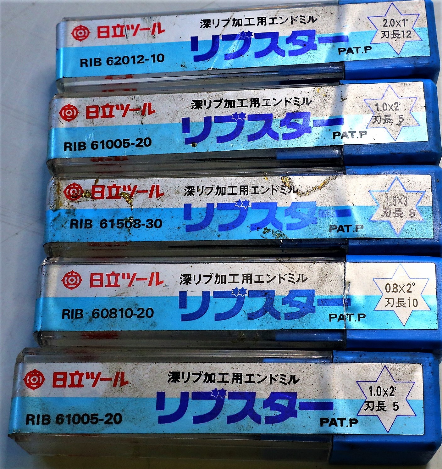 日立ツール エンドミル 　一山　5個　未使用