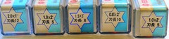 日立ツール エンドミル 　一山　5個　未使用